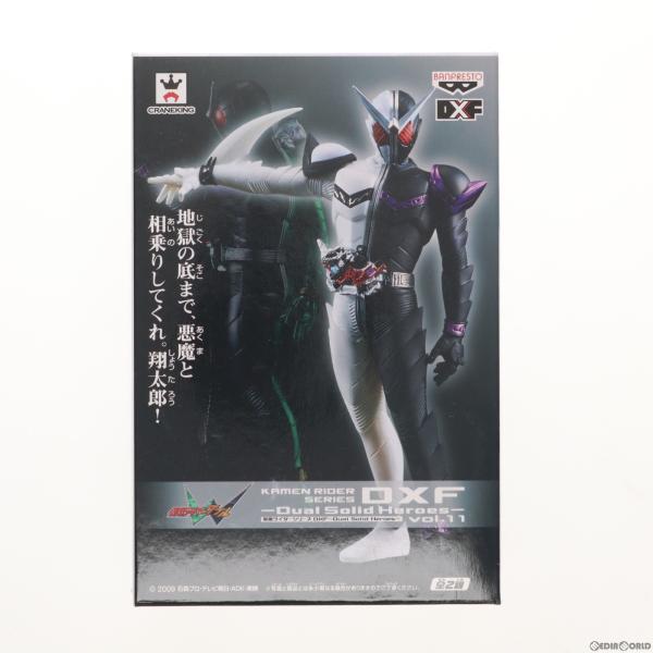 『中古即納』{FIG}仮面ライダーW(ダブル) ファングジョーカー 仮面ライダーシリーズ DXF S...