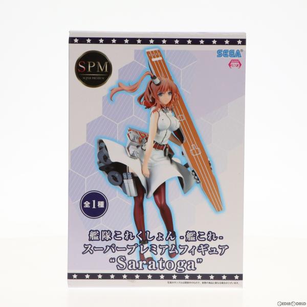 『中古即納』{FIG}Saratoga(サラトガ) スーパープレミアムフィギュア 艦隊これくしょん ...