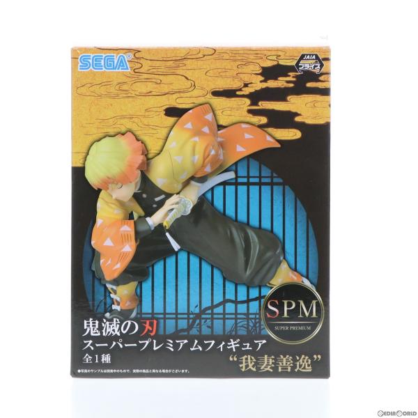 『中古即納』{FIG}我妻善逸(あがつまぜんいつ) 鬼滅の刃 スーパープレミアムフィギュア プライズ...