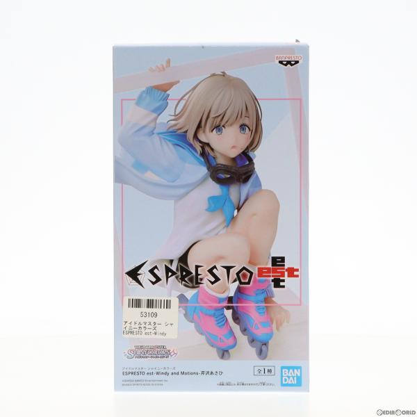 『中古即納』{FIG}芹沢あさひ(せりざわあさひ) ESPRESTO est-Windy and M...