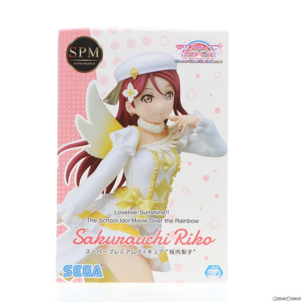 『中古即納』{FIG}桜内梨子 スーパープレミアムフィギュア ラブライブ!サンシャイン!! The ...