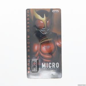 『中古即納』{FIG}仮面ライダークウガ マイティフォーム MICRO 仮面ライダーシリーズvol.1 フィギュア プライズ(48993) バンプレスト(20140625)｜media-world