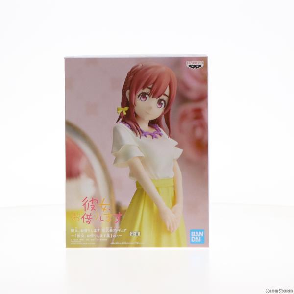 『中古即納』{FIG}桜沢墨(さくらさわすみ) フィギュア〜「彼女、お借りします展」ver.〜 彼女...