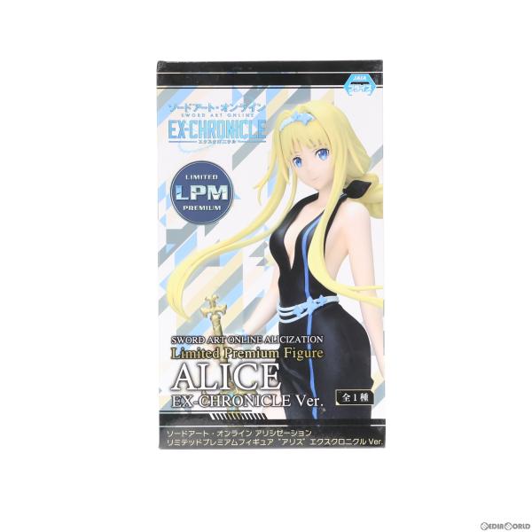 『中古即納』{FIG}アリス エクスクロニクルVer. リミテッドプレミアムフィギュア ソードアート...