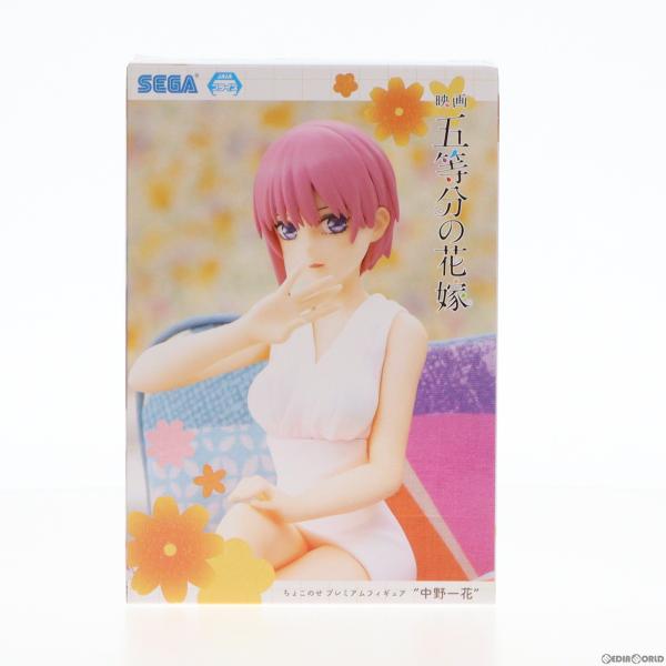 『中古即納』{FIG}中野一花(なかのいちか) 映画 五等分の花嫁 ちょこのせプレミアムフィギュア ...