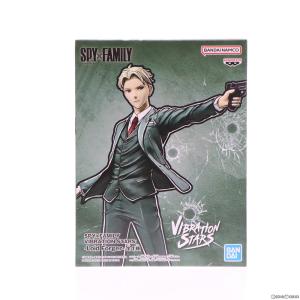 『中古即納』{FIG}ロイド・フォージャー SPY×FAMILY(スパイファミリー) VIBRATION STARS-Loid Forger- フィギュア プライズ(2681611) バンプレスト(20231130)｜media-world