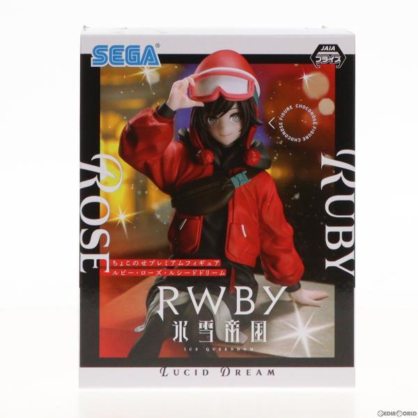 『中古即納』{FIG}ルビー・ローズ RWBY 氷雪帝国 ちょこのせプレミアムフィギュア『ルビー・ロ...