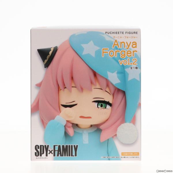 『中古即納』{FIG}アーニャ・フォージャー vol.2 プチエットフィギュア SPY×FAMILY...