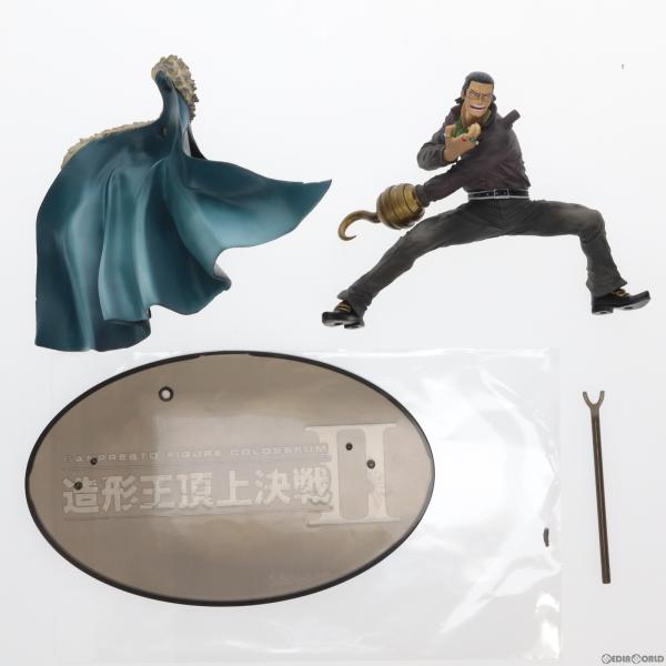 『中古即納』{FIG}サー・クロコダイル SCultures BIG 造形王頂上決戦2 vol.3 ...