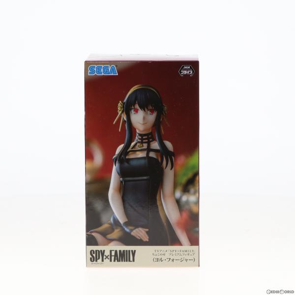 『中古即納』{FIG}ヨル・フォージャー SPY×FAMILY(スパイファミリー) プレミアムちょこ...