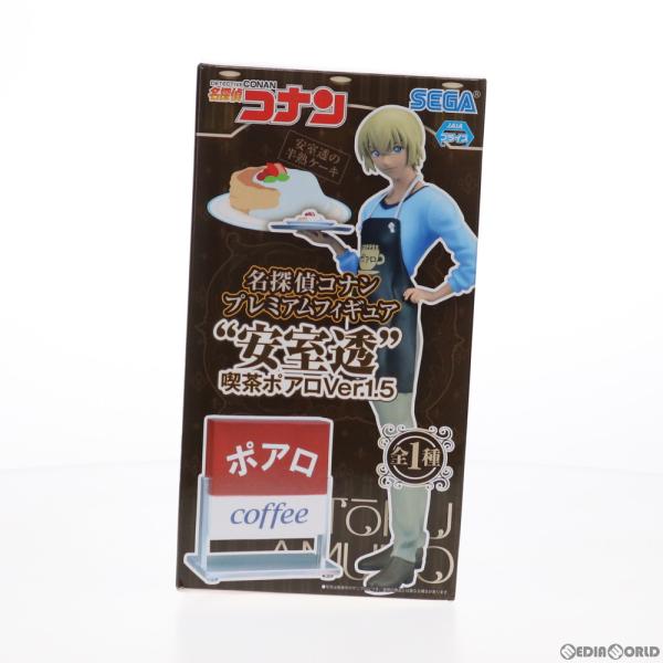 『中古即納』{FIG}安室透(あむろとおる) 喫茶ポアロVer.1.5 名探偵コナン プレミアムフィ...