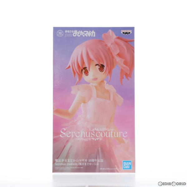 『中古即納』{FIG}鹿目まどか(かなめまどか) 魔法少女まどか☆マギカ 10周年記念 Serenu...