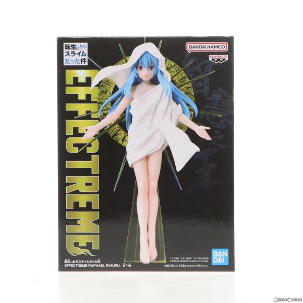 『中古即納』{FIG}ラファエルリムル 転生したらスライムだった件 EFFECTREME-RAPHA...