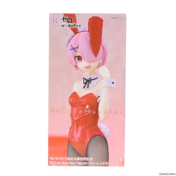 『中古即納』{FIG}ラム BiCute Bunnies Figure-ラム・レッドカラーver.-...