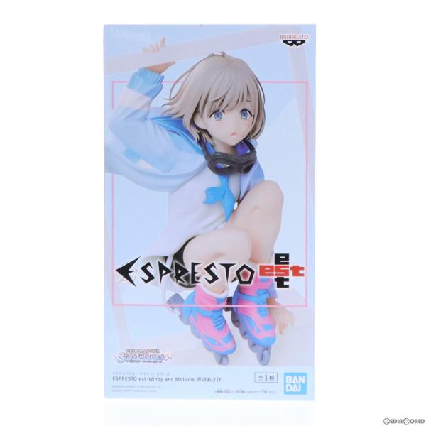 『中古即納』{FIG}芹沢あさひ ESPRESTO est-Windy and Motions-芹沢...