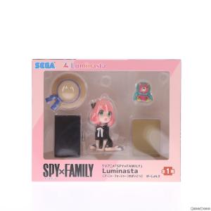 『中古即納』{FIG}アーニャ・フォージャー SPY×FAMILY Luminasta(アーニャ・フォージャー)すぱいごっこ ばーじょん2 フィギュア プライズ(1107716) セガ｜media-world