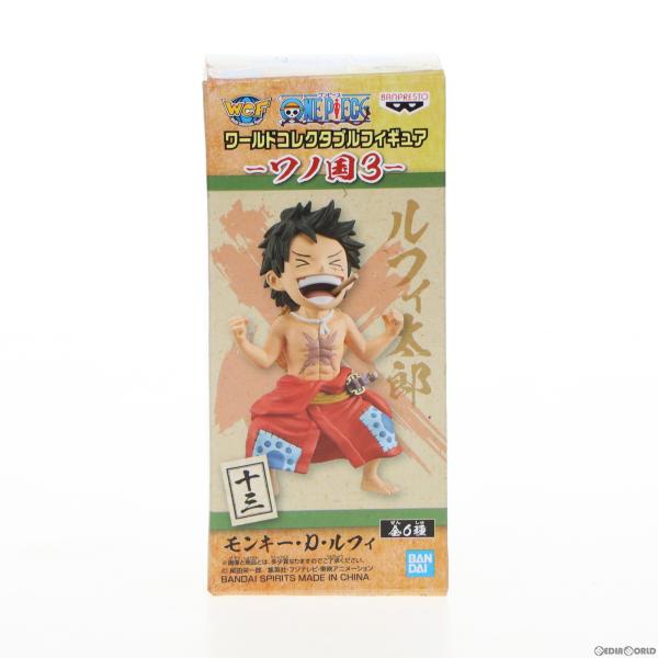 『中古即納』{FIG}モンキー・D・ルフィ ワンピース ワールドコレクタブルフィギュア-ワノ国3- ...