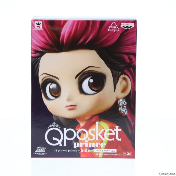 『中古即納』{FIG}hide A(ノーマルカラー) Q posket prince-hide- フ...