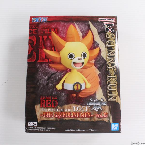 『中古即納』{FIG}サニーくん ワンピース FILM RED DXF〜THE GRANDLINE ...