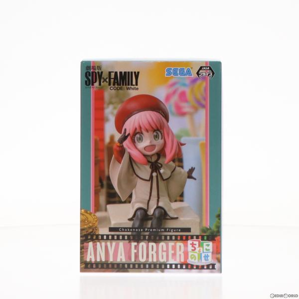 『中古即納』{FIG}アーニャ・フォージャー 劇場版 SPY×FAMILY CODE: White ...