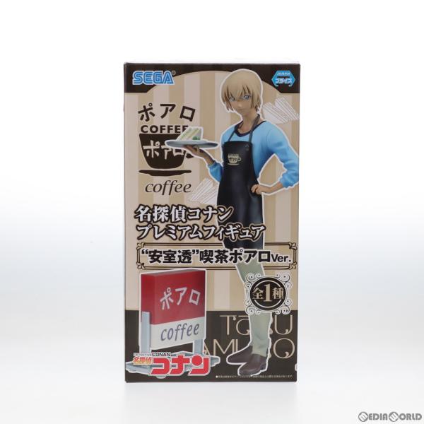 『中古即納』{FIG}安室透(あむろとおる) 喫茶ポアロVer. 名探偵コナン プレミアムフィギュア...