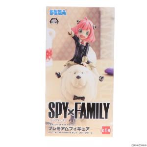 『中古即納』{FIG}アーニャ・フォージャー&ボンド・フォージャー SPY×FAMILY(スパイファミリー) プレミアムフィギュア プライズ(1101282) セガ(20221130)｜media-world