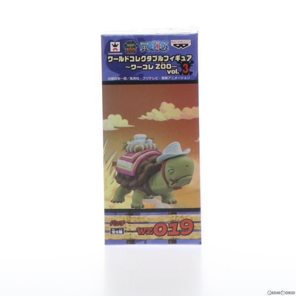 『中古即納』{FIG}バンチ ワンピース ワールドコレクタブルフィギュア〜ワーコレZOO〜 vol....