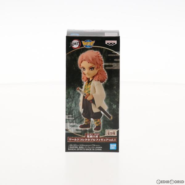 『中古即納』{FIG}錆兎(さびと) 鬼滅の刃 ワールドコレクタブルフィギュアvol.1 プライズ(...