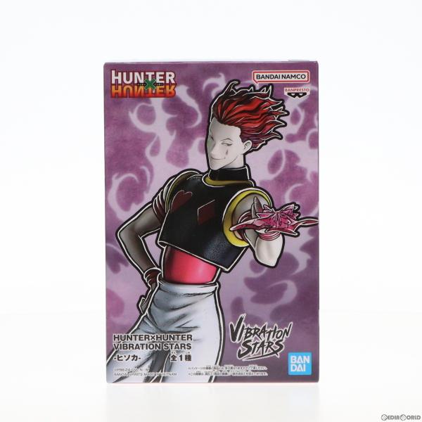 『中古即納』{FIG}ヒソカ=モロウ HUNTER×HUNTER(ハンター×ハンター) VIBRAT...