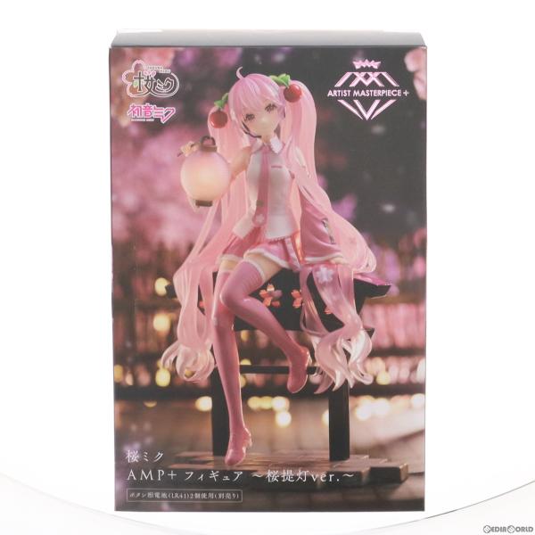 『中古即納』{FIG}桜ミク キャラクター・ボーカル・シリーズ01 初音ミク AMP+フィギュア 〜...