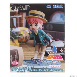 『中古即納』{FIG}アーニャ・フォージャー SPY×FAMILY(スパイファミリー) Luminasta おしゃれコーデVol.2 フィギュア プライズ(1107129) セガ｜media-world