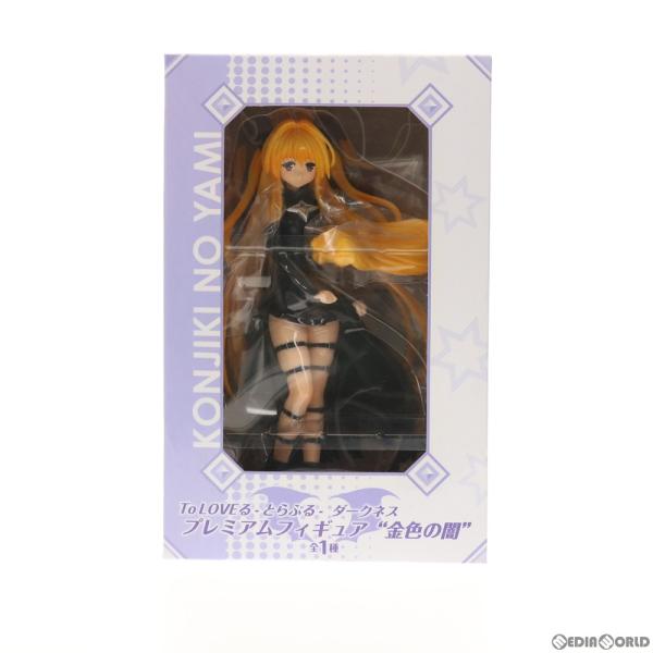 『中古即納』{FIG}金色の闇 To LOVEる-とらぶる- ダークネス 2nd プレミアムフィギュ...