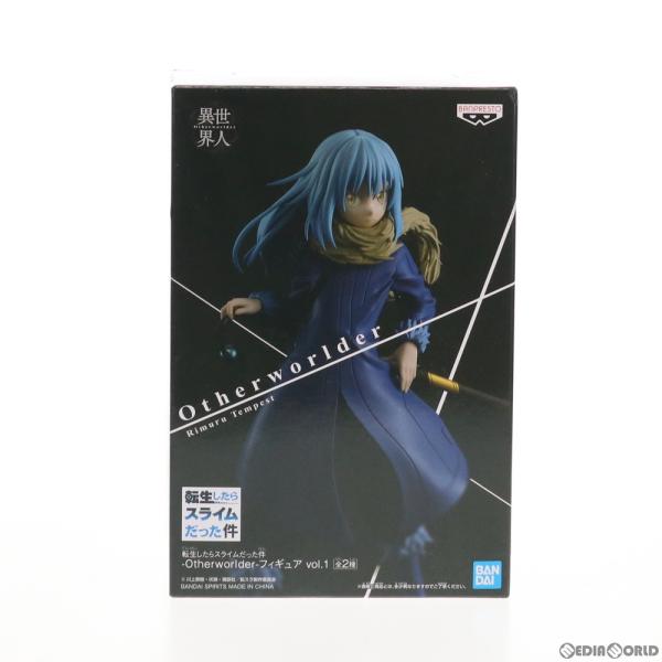 『中古即納』{FIG}リムル=テンペスト 転生したらスライムだった件 -Otherworlder-フ...