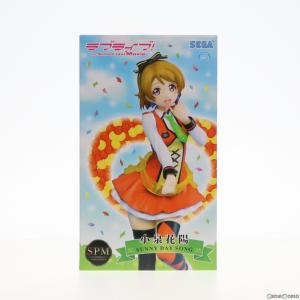 『中古即納』{FIG}小泉花陽(こいずみはなよ) スーパープレミアムフィギュア 小泉花陽-SUNNY DAY SONG ラブライブ!The School Idol Movie プライズ(1012777) セガ｜media-world