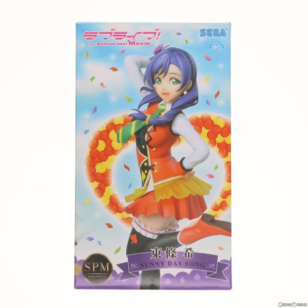 『中古即納』{FIG}東條希(とうじょうのぞみ) ラブライブ!The School Idol Mov...