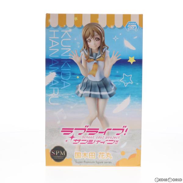 『中古即納』{FIG}国木田花丸(くにきだはなまる) ラブライブ!サンシャイン!! スーパープレミア...