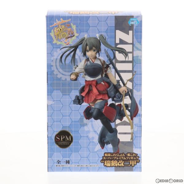 『中古即納』{FIG}瑞鶴改二甲(ずいかくかいにこう) 艦隊これくしょん -艦これ- スーパープレミ...