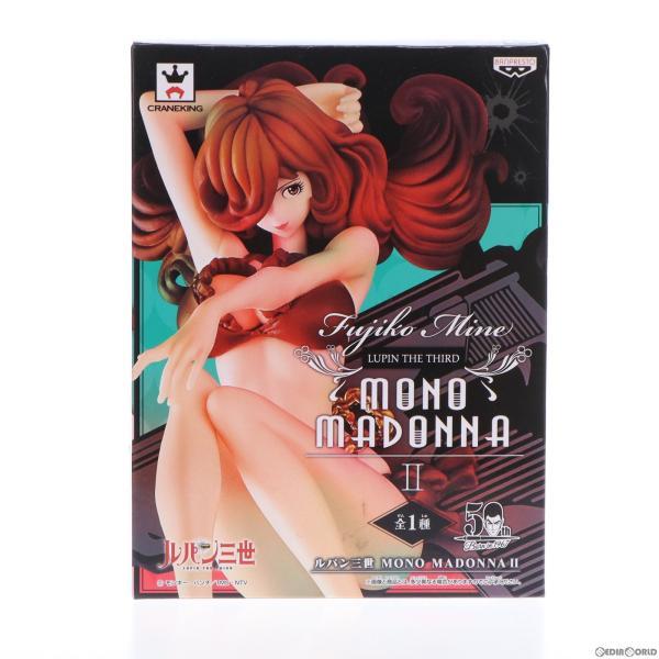 『中古即納』{FIG}峰不二子(みねふじこ) ルパン三世 MONO MADONNA II フィギュア...