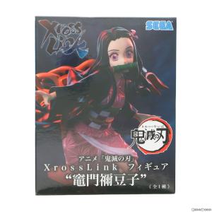 『中古即納』{FIG}竈門禰豆子(かまどねずこ) 鬼滅の刃 Xross Linkフィギュア『竈門禰豆子』 プライズ(1105900) セガ(20240430)｜media-world