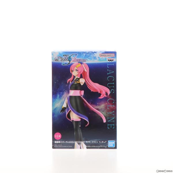 『中古即納』{FIG}ラクス・クライン 機動戦士ガンダムSEED FREEDOM(シード フリーダム...