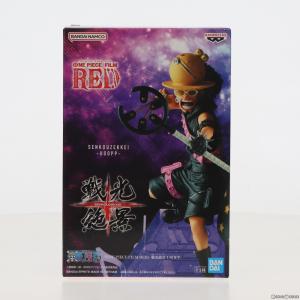 『中古即納』{FIG}ウソップ ワンピース FILM RED 戦光絶景-USOPP- ONE PIECE フィギュア プライズ(2671952) バンプレスト(20230920)｜media-world