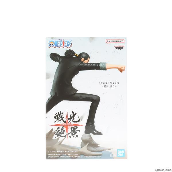 『中古即納』{FIG}ロブ・ルッチ ワンピース 戦光絶景-ROB LUCCI- ONE PIECE ...