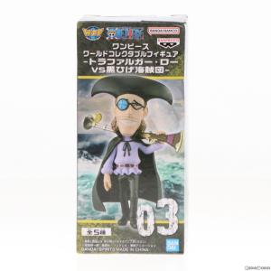 『中古即納』{FIG}ヴァン・オーガー ワンピース ワールドコレクタブルフィギュア-トラファルガー・ローVS黒ひげ海賊団- プライズ(2705193) バンプレスト｜media-world