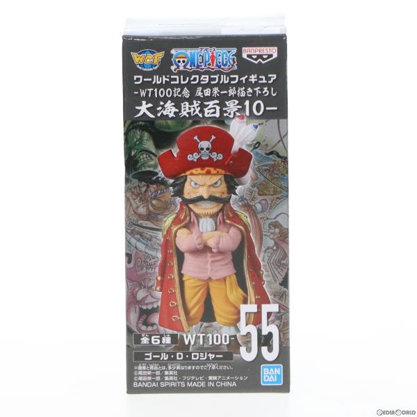 『中古即納』{FIG}ゴール・D・ロジャー ワンピース ワールドコレクタブル-WT100記念 尾田栄...