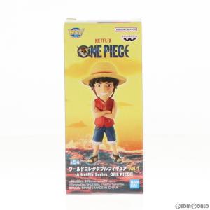 『中古即納』{FIG}モンキー・D・ルフィ ワンピース(Netflix) ワールドコレクタブルフィギュア vol.1(A Netflix Series: ONE PIECE) プライズ バンプレスト｜media-world