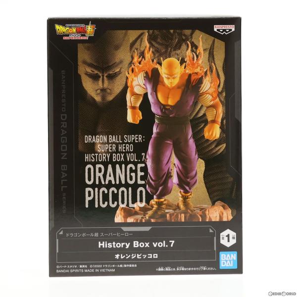 『中古即納』{FIG}オレンジピッコロ ドラゴンボール超(スーパー) スーパーヒーロー Histor...