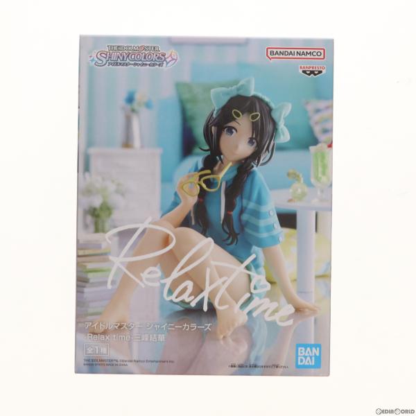 『中古即納』{FIG}三峰結華(みつみねゆいか) アイドルマスター シャイニーカラーズ -Relax...