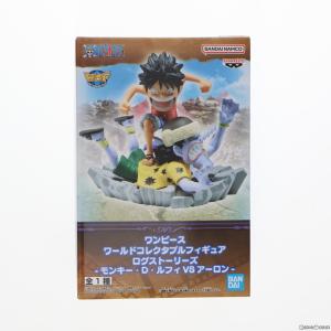 『中古即納』{FIG}モンキー・D・ルフィ＆アーロン ワンピース ワールドコレクタブルフィギュア ログストーリーズ ONE PIECE プライズ(2704761) バンプレスト｜media-world