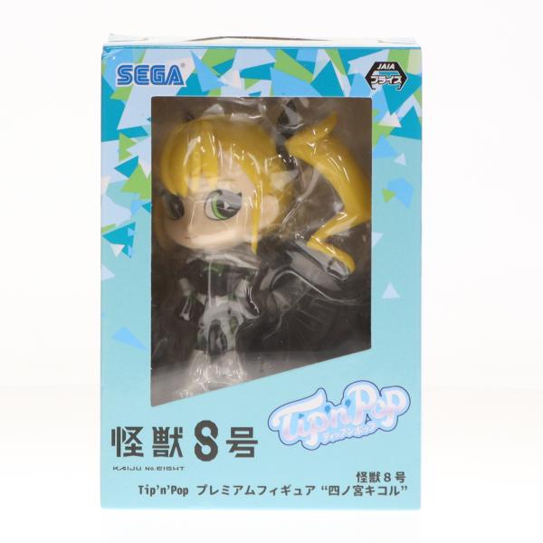 『中古即納』{FIG} 四ノ宮キコル(ノーマルカラー)(しのみやきこる) 怪獣8号 Tip&apos;n&apos;Po...