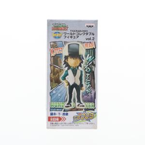 『中古即納』{FIG} 鏑木・T・虎徹(かぶらぎ・T・こてつ) TIGER ＆ BUNNY(タイガー＆バニー) ワールドコレクタブルフィギュアvol.2 プライズ(48029) バンプレスト